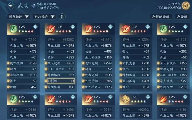 逆水寒手游和逆水寒区别
