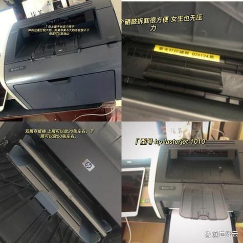 惠普打印机显示机盖未关怎么回事