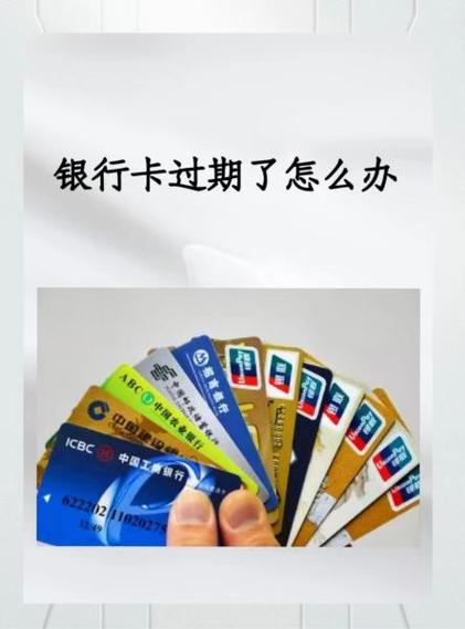 中行为啥不能异地换卡图标
