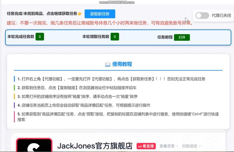 挂机宝赚钱app