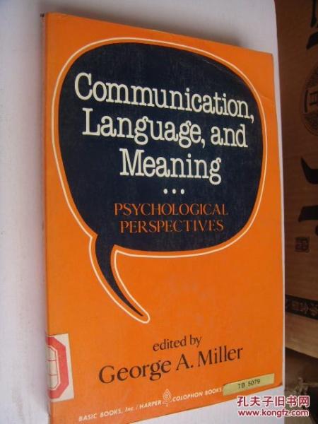 communication用英语怎么说