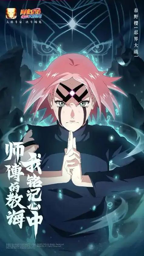 [火影忍者:忍界大戰]pius