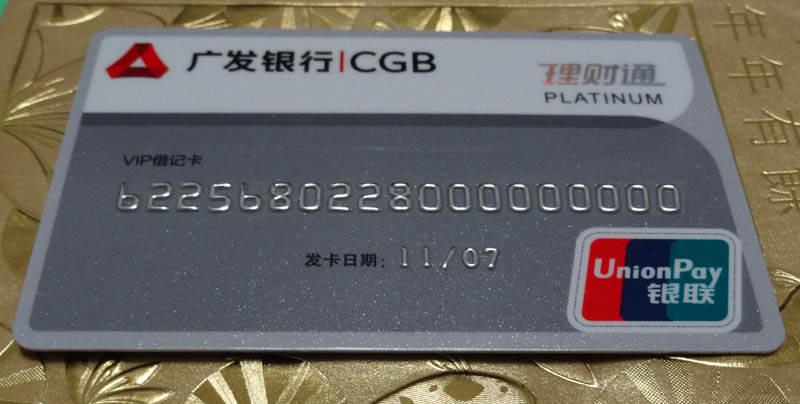 理财通会员等级有什么用图标
