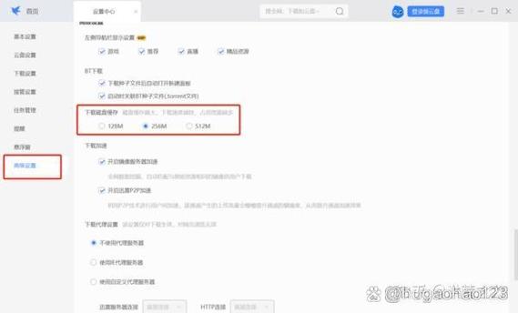迅雷不开会员下载慢