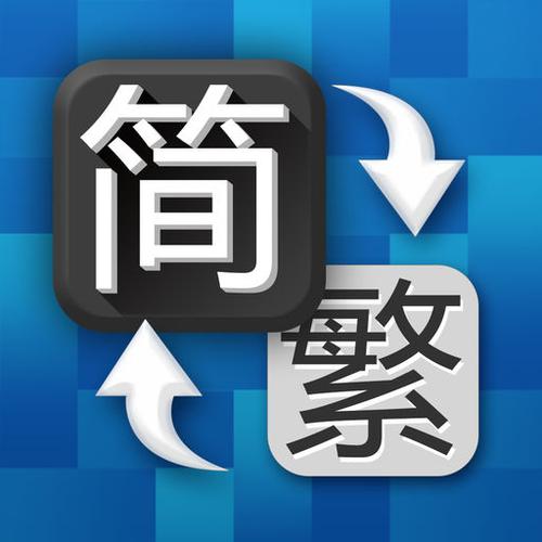 手机怎么设置回中文模式