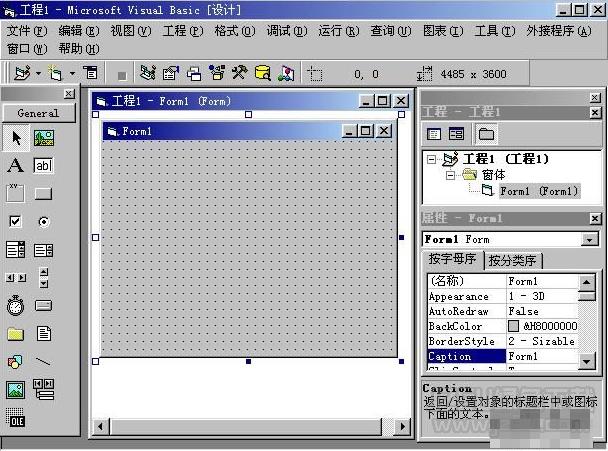 vb有哪些版本