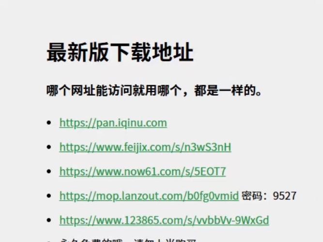 影视剧大全免费观看网站