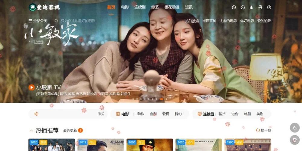 影视剧大全免费观看网站
