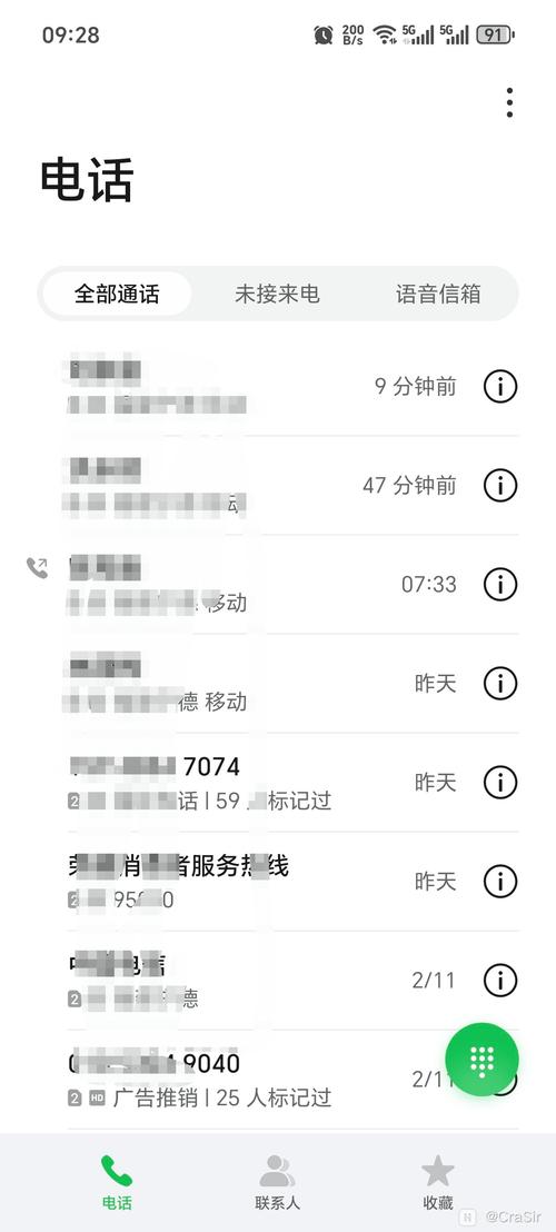 华为手机如何设置电话呼入限制