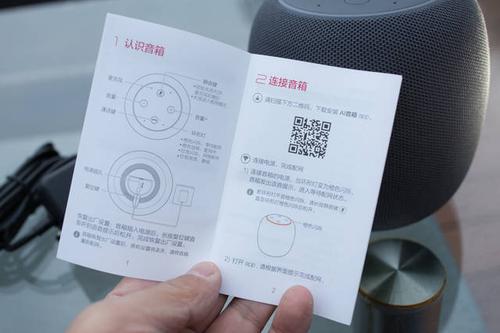 华为ai音箱怎么连接无线网络