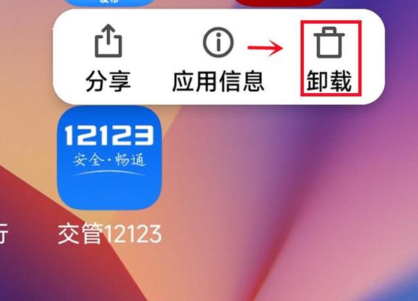 移除和删除的区别