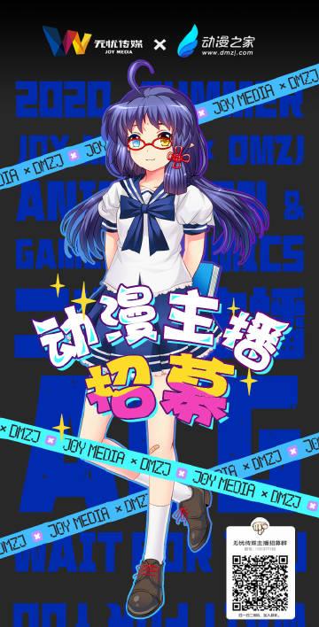 动漫之家手机版漫画网
