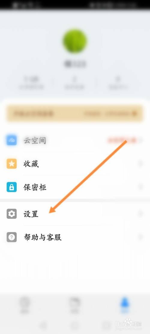 华为相册里图片看不见图标