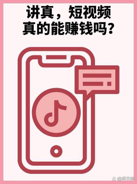 做好省真的能赚钱吗图标