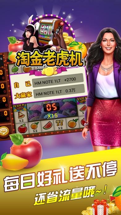 老虎淘金app图标