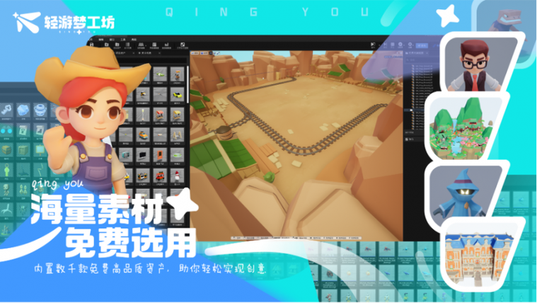 gg修改器游戏修改器