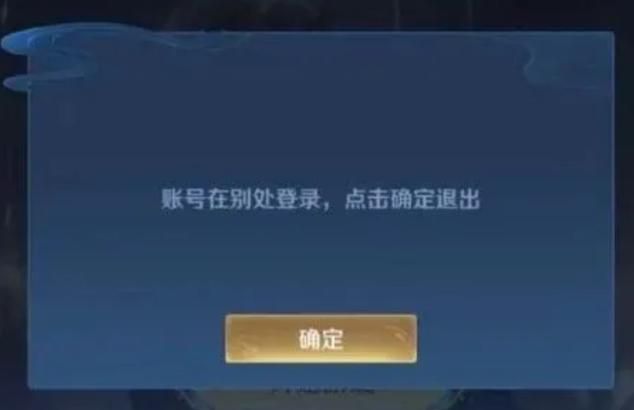 王者给人扫号会被盗吗图标