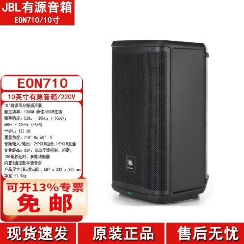 有源音箱怎么用
