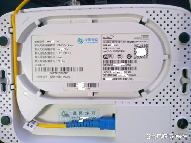 ip192.168.1.1图标