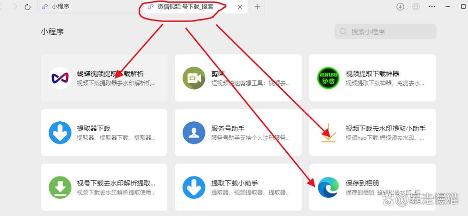 如何把微信视频存入相册图标