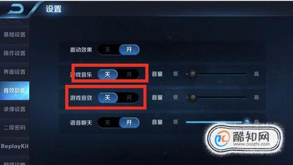 王者怎么边打游戏边回消息