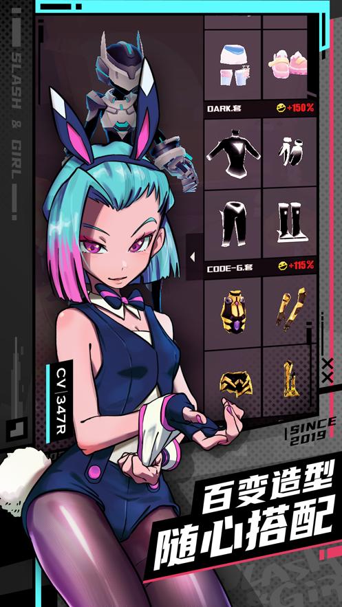 刀光与少女正版下载图标