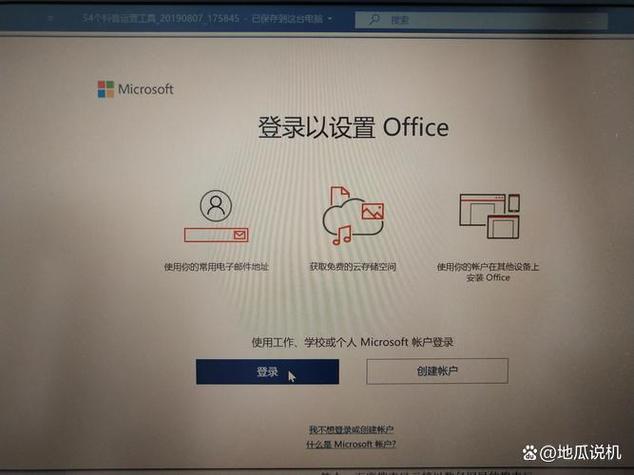 读取激活信息失败是什么原因图标