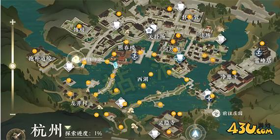 逆水寒驿站攻略
