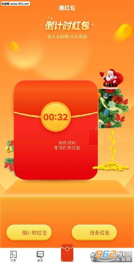 任务宝发圈赚钱是真的吗附链接
