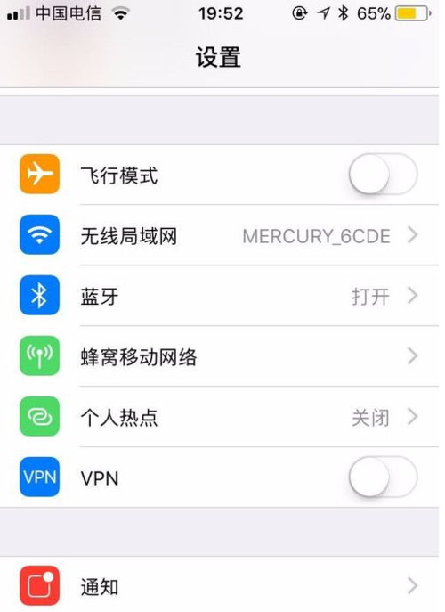 苹果11中文怎么设置