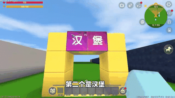 迷你世界美食村汉堡玩生存视频