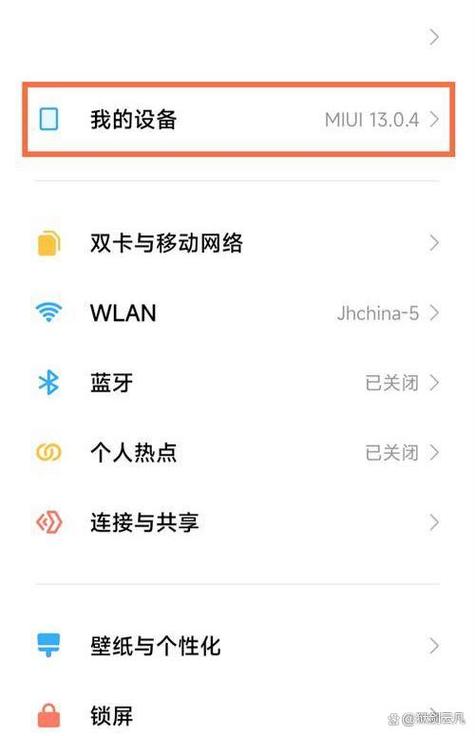 手机开发者模式开启好还是关闭好