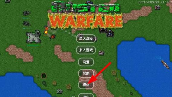 铁锈战争来顿科技