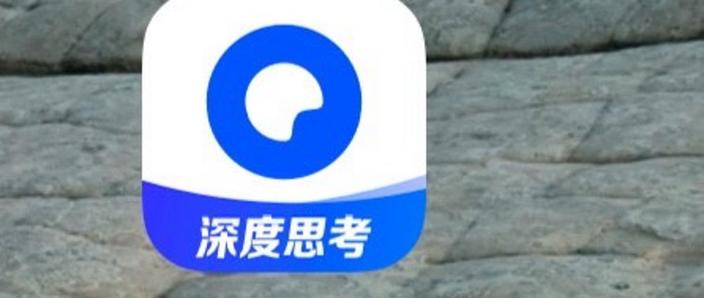 夸克答题软件