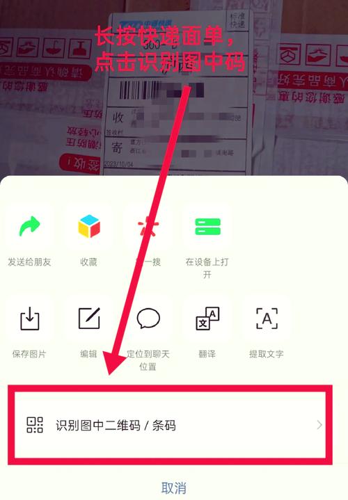 怎么查很久以前的快递