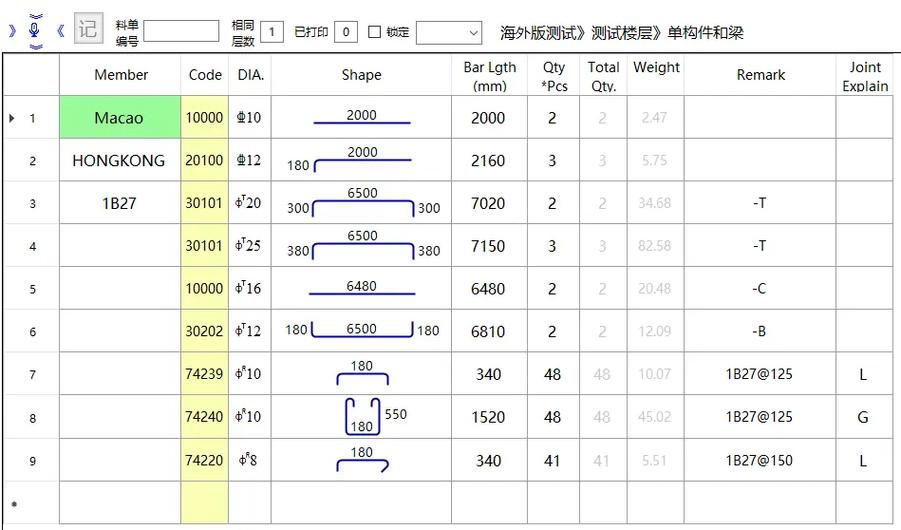e筋正版软件在哪购买