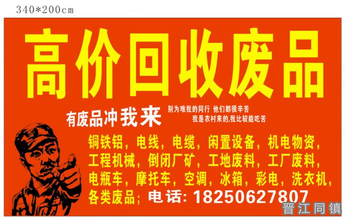 回收旧物哪个平台最好
