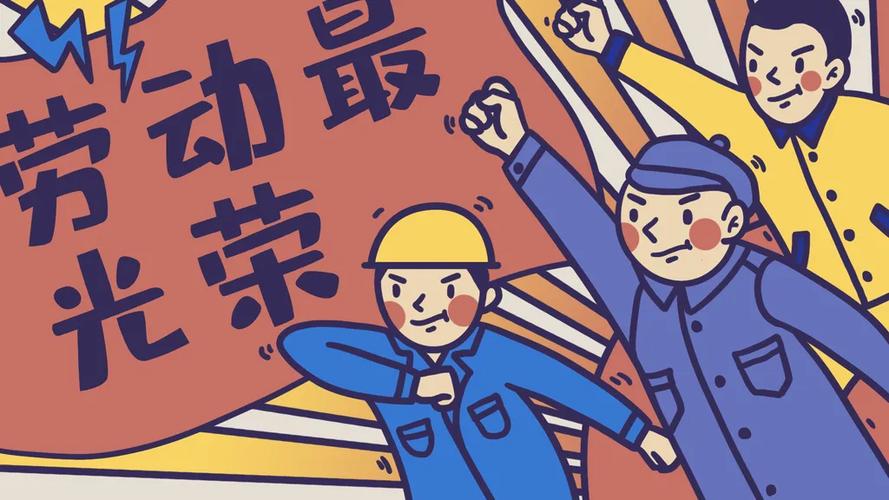 五一免费动漫