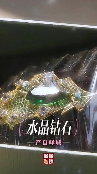 闪闪发光叫什么不灵不灵图标