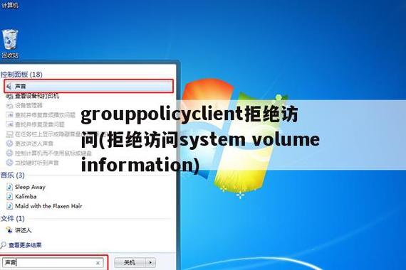 服务器拒绝访问图标