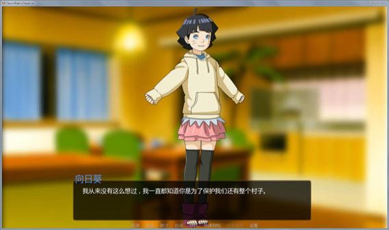 鸣人的假期4.0无白屏