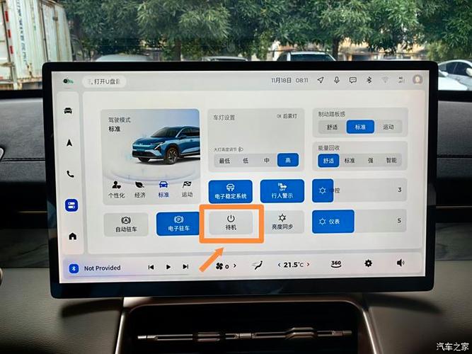 adb屏蔽实体键图标