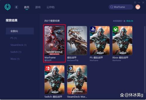 warframe手游登录失败图标