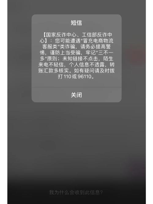 手机闪退是不是中毒了