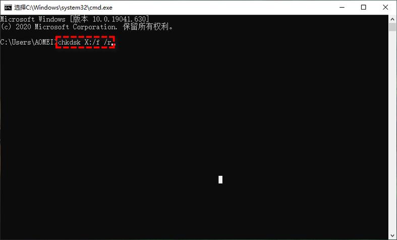 u盘损坏请运行chkdsk工具