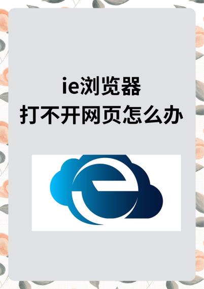 ie官方网站加速永久