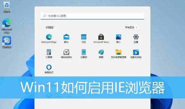 ie官方网站加速永久