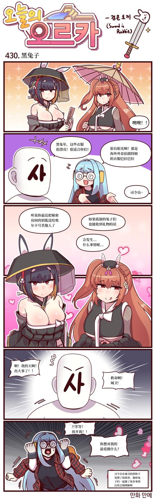 精灵:公开处刑,训练师全慌了! 小说