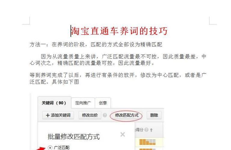 切类目后权重都没了吗图标