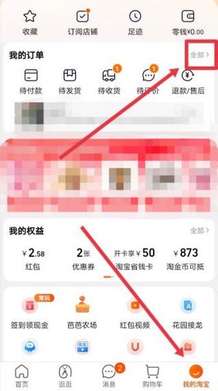 淘宝自动确认收货时间